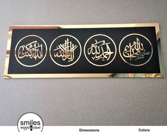 Subhanallah, Alhamdulillah, La ilaha illallah, Allahu Akbar: Wooden Islamic Wall Art