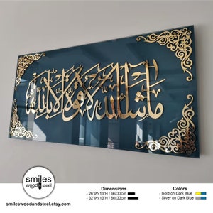 Mashallah La Quwwata Illa Billah, Glass islamic wall art, islamic calligraphy, islamic wall art, islamic gifts, housewarming gifts, eid gift