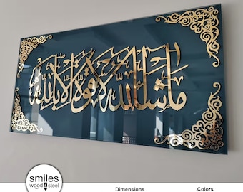 Mashallah La Quwwata Illa Billah - Arte de pared islámico de vidrio