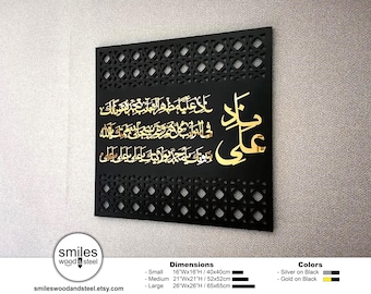 Nade Ali Wall Art: Islamic Home Decor