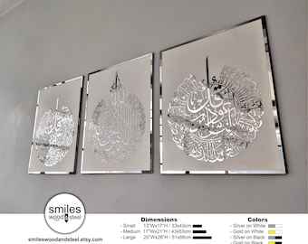 Ayatul Kursi - Al Falaq - An Nas - Qul Surah - Arte de la Muralla Islámica - Conjunto de 3