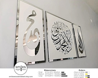 First Kalima, Allah, Mohammad: Islamic Wall Art, Set of 3