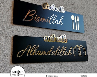 Kitchen Decor: Bismillah Alhamdulillah Islamic Wall Art