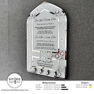 Key Holder , Dua for Entering and Leaving Home, Islamic Home Decor, Housewarming Gift, Islamic Wall Art, Muslim Gift, Eid Gift, Mihrap Shape