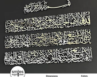 Ayatul Kursi Wall Art: Wooden Islamic Home Decor