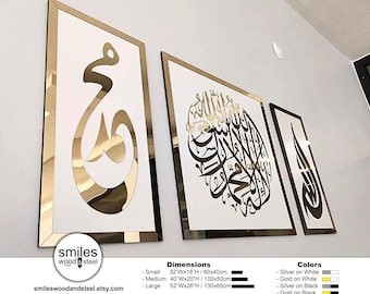 Primera Kalima, Alá, Mahoma: Arte mural islámico, juego de 3