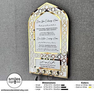 Key Holder , Dua for Entering and Leaving Home, Islamic Home Decor, Housewarming Gift, Islamic Wall Art, Muslim Gift, Eid Gift, Mihrap Shape