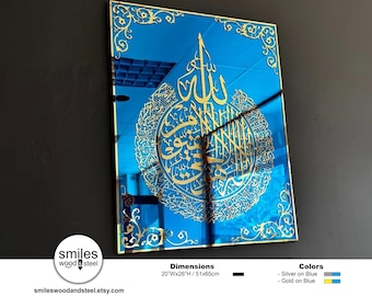 Ayatul Kursi: Islamic  Wall Art  Islamic - Blue Ramadan Decoration