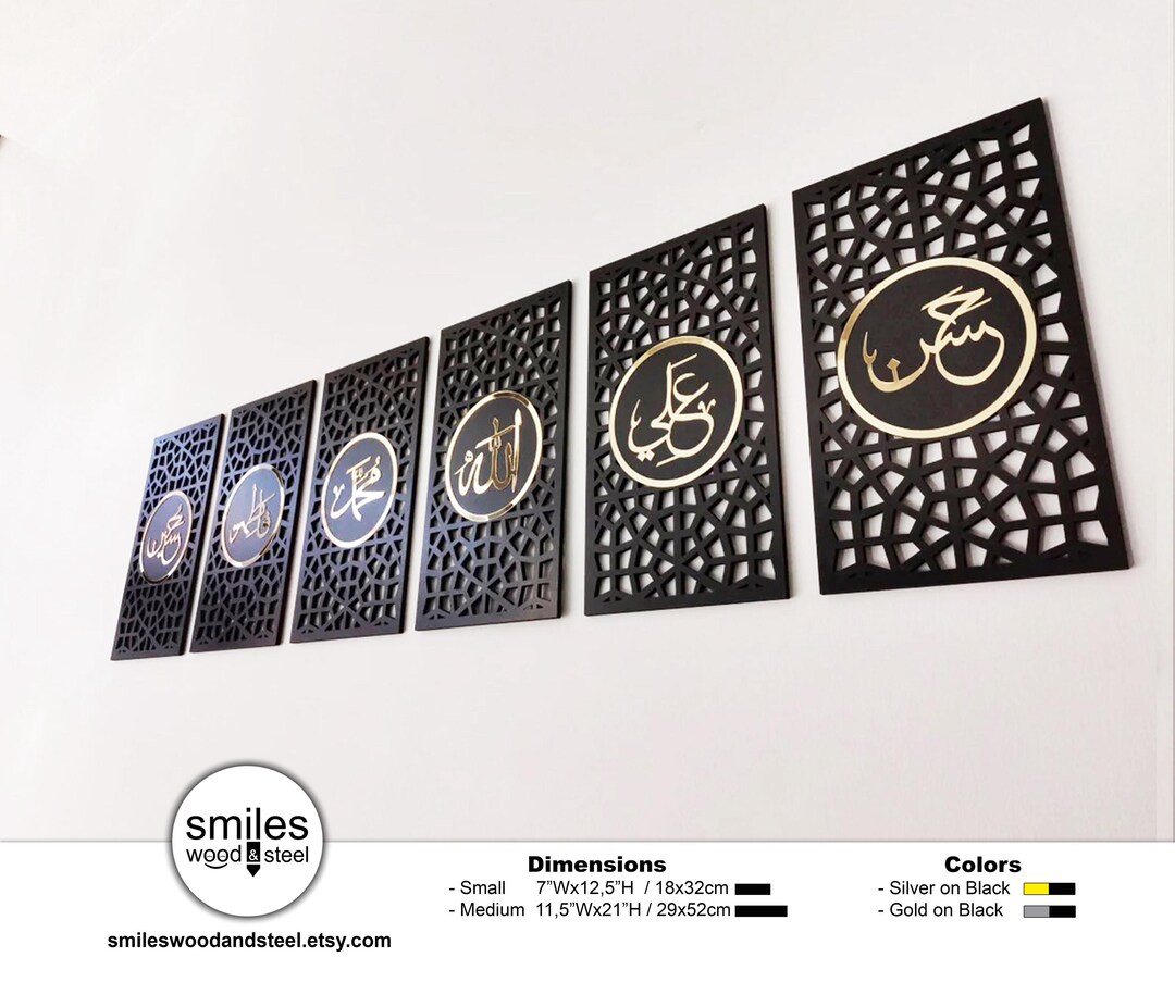 SET OF 6, Panjtan Pak Wall Art, Ahlul Bayt Decor, Islamic Home Decor ...
