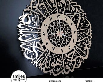 Surah Al Ikhlas Holz Wanduhr: Islamische Wandkunst