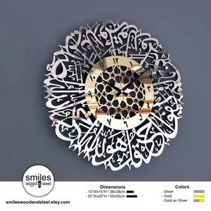 May include: A silver wall clock with ornate calligraphy around a gold central clock face. The clock has a star pattern and black hands. Available in 38x38cm and 50x50cm sizes. Colors: silver, gold, or gold on silver.