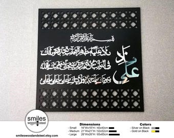 Nade Ali Wall Art: Islamic Home Decor