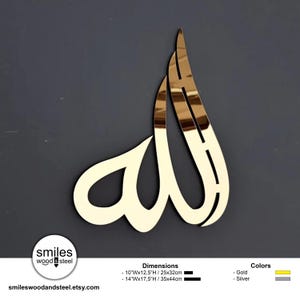 Alá (CC), Nomes de Alá, Decoração Islâmica de Madeira, Decoração de Parede Islâmica, Decoração de Casa Islâmica, Arte de Parede Islâmica, Presentes Islâmicos, Decoração de Ramadã, Islã