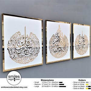 Puede incluir: Un conjunto de tres piezas de arte de pared con marco dorado con caligrafía árabe en negro y dorado sobre fondo blanco. Las piezas están disponibles en tres tamaños: 33x43 cm, 43x53 cm y 51x66 cm. La caligrafía está disponible en dos combinaciones de colores: oro sobre blanco y plata sobre negro.