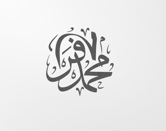 Islamic Calligraphy Glasspaint Wall Art