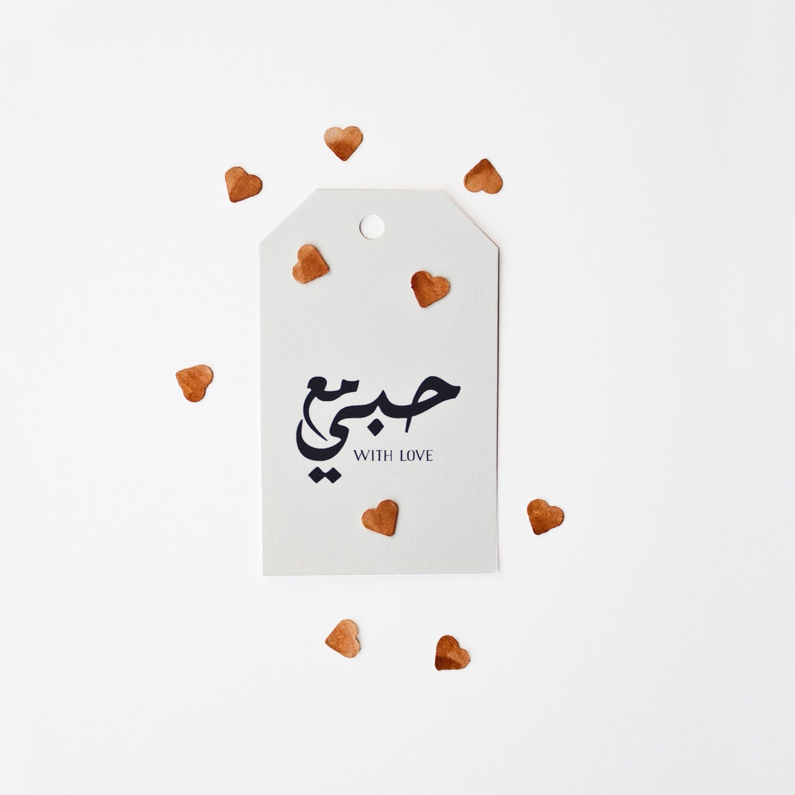 Printable Digital Tag Greeting Arabic Writing With Love Etsy