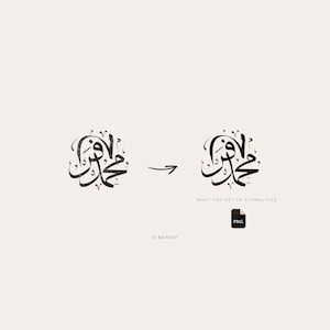 digital custom arabic calligraphy with thuluth scripting 2 words image 6