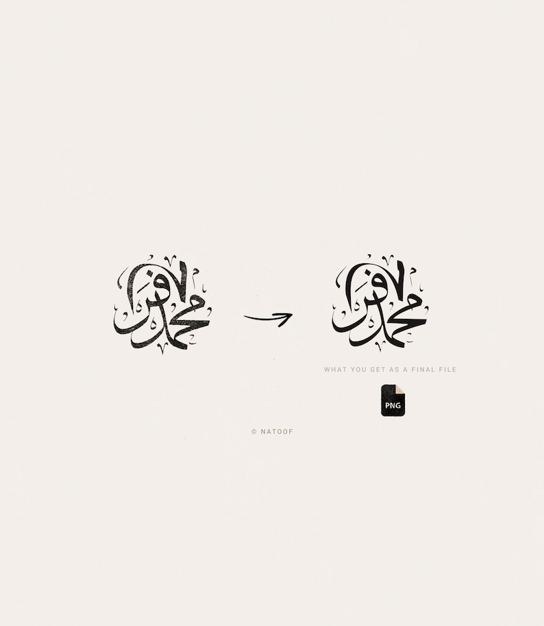 digital custom arabic calligraphy with thuluth scripting 2 words image 6