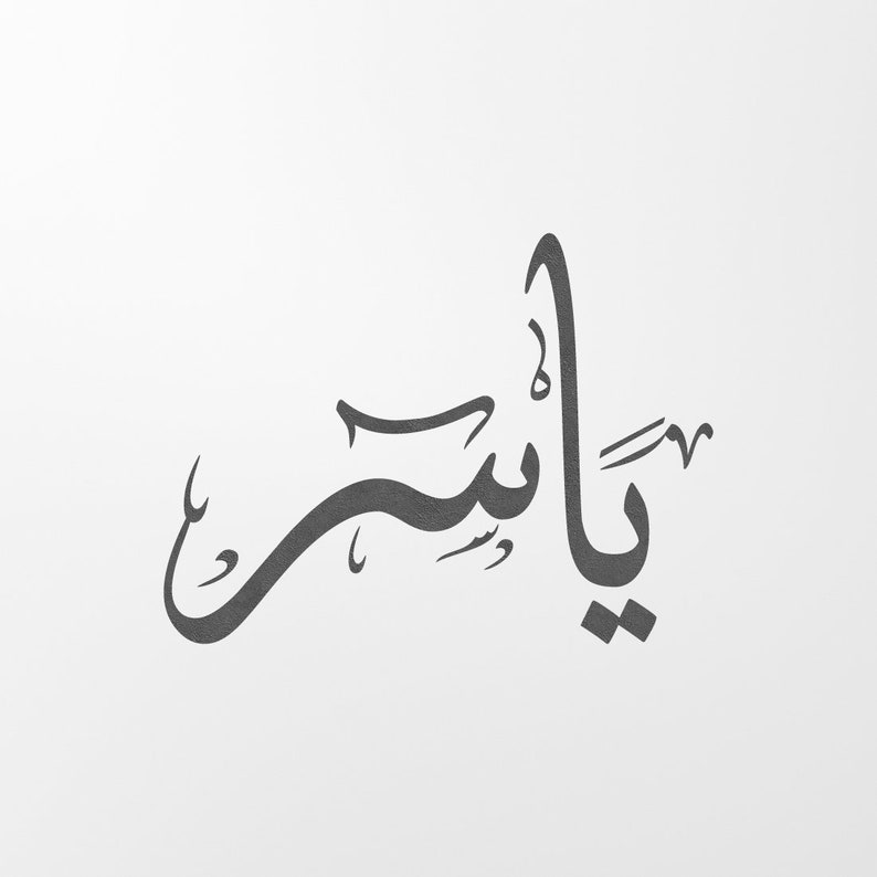 Arabic font generator image