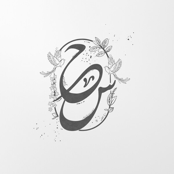 Arabic Calligraphy Pen Etsy