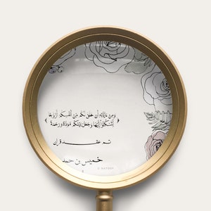 digital wedding invitation or announcement, e-invite, semi-custom, Arabic or English image 2