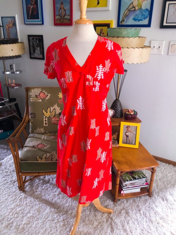1950s Dress / 50s Chinese symbol dress/ wiggle dr