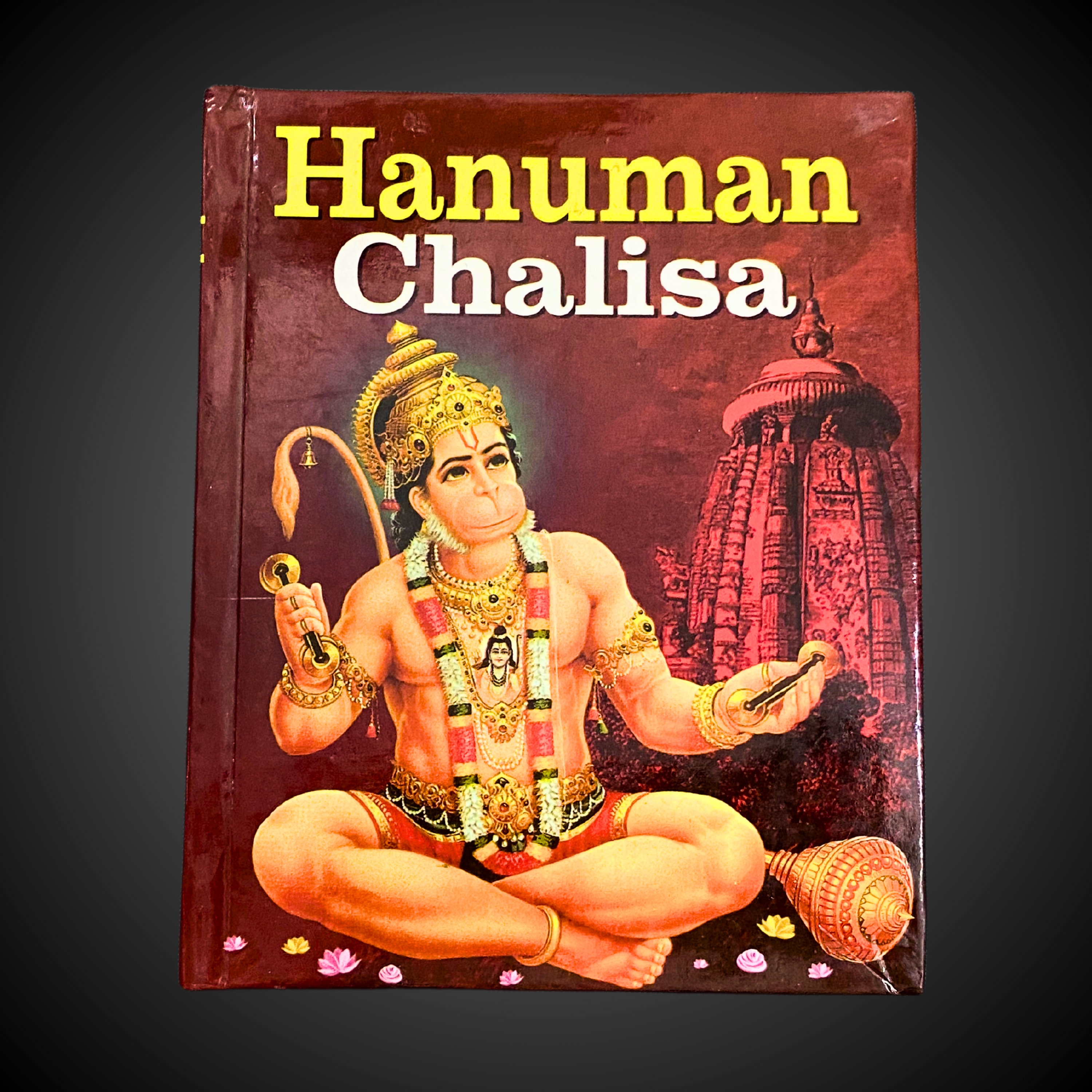 Shri Hanuman Chalisa, Lord Hanuman, Hinduism Holy Book, Hindu Religious ...