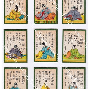 Vintage Karuta Game Cards Digital Printable Collage Sheet, Total of 18 Cards, Images of 9 Women and 9 Men image 3