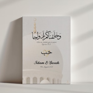 Personalized Couple Nikkah Canvas, Muslim Islamic Wedding Gifts, Custom Couple Name Calligraphy Arabic Art, and We Created you in Pairs