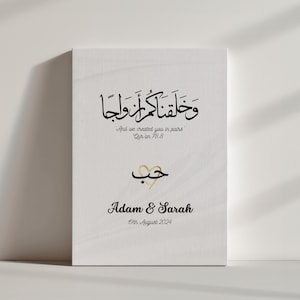 Personalized Couple Nikkah Canvas, Muslim Islamic Wedding Gifts, Custom Couple Name Calligraphy Arabic Art, and We Created you in Pairs
