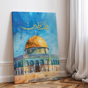 Masjid Al-Aqsa Canvas Art - Jerusalem, Palestine | Gold Arabic Script | Islamic Wall Decor | Palestine Artwork