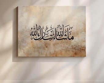 Quadro su tela islamico "Mashallah", stampa con calligrafia araba, decorazione moderna per la casa musulmana.