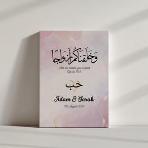 Personalized Couple Nikkah Canvas, Muslim Islamic Wedding Gifts, Custom Couple Name Calligraphy Arabic Art, and We Created you in Pairs