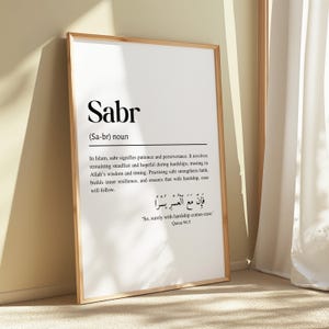 Sabr Islamic Definition Framed Wall Art, Modern Minimalist Quranic Calligraphy Quote Prints, Islamic Home Décor, Islamic Muslim Gifts