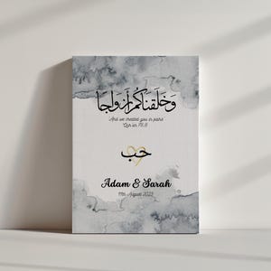 Gepersonaliseerde paar Nikkah-canvas, islamitische islamitische huwelijksgeschenken, aangepaste paarnaam kalligrafie Arabische kunst, en we hebben jullie in paren gemaakt