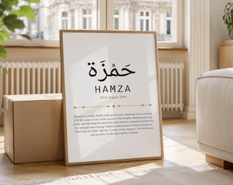Personalised Islamic Print, Arabic Name & Meaning Wall Art, Muslim Baby Gift
