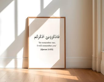 Quran Verse Islamic Wall Art, Minimalist Arabic Calligraphy Print, Modern Muslim Decor