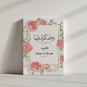 Personalized Couple Nikkah Canvas, Muslim Islamic Wedding Gifts, Custom Couple Name Calligraphy Arabic Art, and We Created you in Pairs