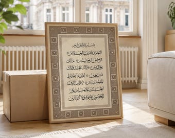 Surah Fatiha Islamic Wall Art, Cream Geometric Arabic Calligraphy Print, Quran Frame Gift