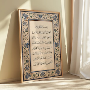 Surah Fatiha Islamic Frame Wall Art, Arabic Calligraphy Decor, Muslim Gifts, Islamic Home Decor, Quranic Verses Art | Islamic Calligraphy