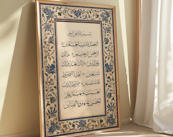 Surah Fatiha Islamic Frame Wall Art, Arabic Calligraphy Decor, Muslim Gifts, Islamic Home Decor, Quranic Verses Art | Islamic Calligraphy