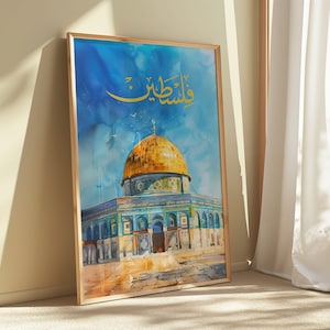 Masjid Al-Aqsa Framed Art - Jerusalem, Palestine | Gold Arabic Script | Islamic Wall Decor | Palestine Artwork