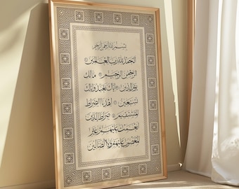 Surah Fatiha Islamic Wall Art, Cream Geometric Arabic Calligraphy Print, Quran Frame Gift