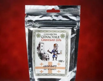 2pcs x 100g Svanetian salt from Georgia Gamarjoba Genacvale. In total 200g. Svanetian salt Svaneti Svan Georgian spices 100% NATURAL