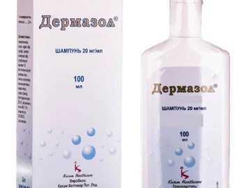 Dermazol shampoo 100 ml / 3.38 fl oz for all hair types. Дермазол шампунь против