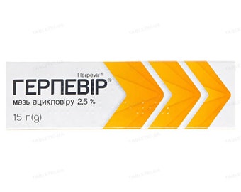 Gerpevir kosmetische Lippencreme. 15 g in Tuben. Anhänger. Herpevir