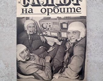 Soviet orbital space station Salute Construction Diaries of the crew