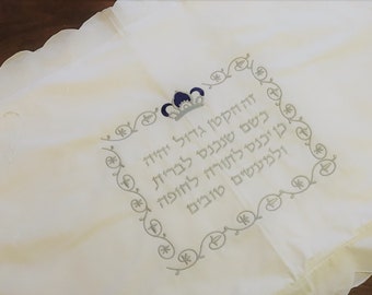 BRIS PILLOW CASE, baby boy naming, bris pillow sham, brit milah, Jewish baby naming