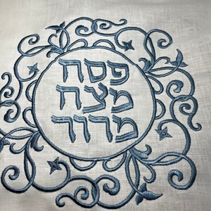Embroidered Passover Matzah Cover, Linen,  Pesach Seder, Jewish Tradition, Pessach, Passover, Seder, Pesach Table