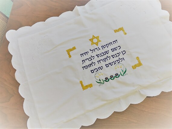 Bris Pillow Case Etsy